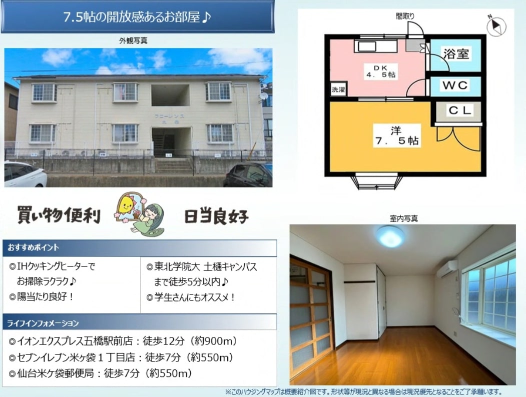 図面へ